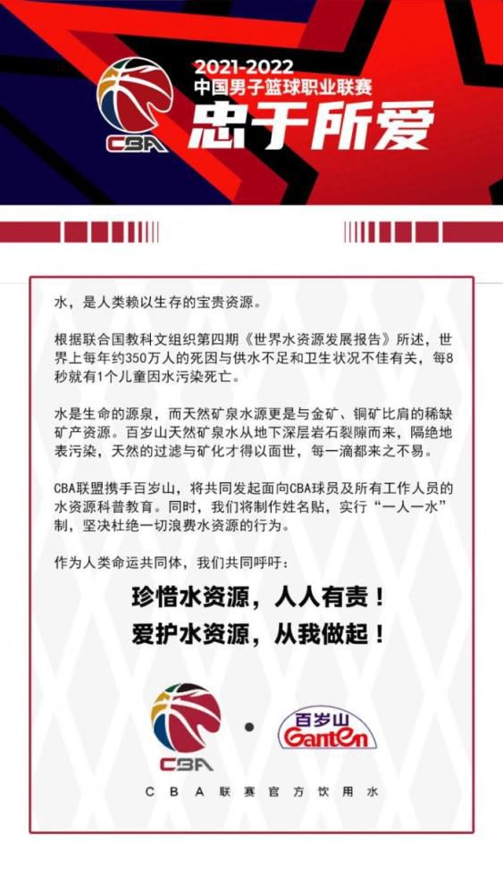 截止到目前，大约有7500人参与了本次票选，60%的人支持贝林厄姆主罚点球，15%的人选择罗德里戈，11%的人选择何塞卢、10%的人选择莫德里奇，4%的人选择维尼修斯。